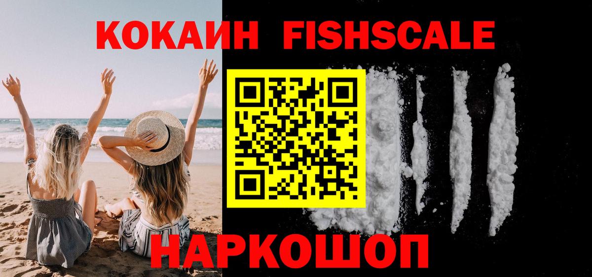 COCAIN Columbia  Вход с VPN  магазин  наркотиков  Cocaine Колумбийский  Ефремов 