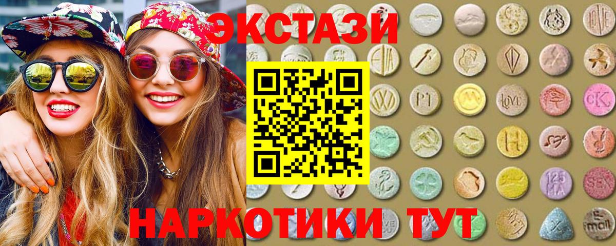 Ecstasy VHQ Ефремов