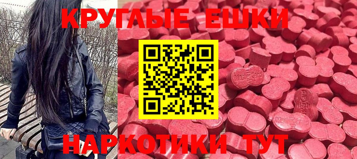 ЭКСТАЗИ XTC  Вход с VPN  Экстази  Экстази Дубай  Ефремов 