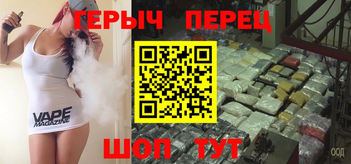 Героин Афган  Вход с VPN  Ефремов 
