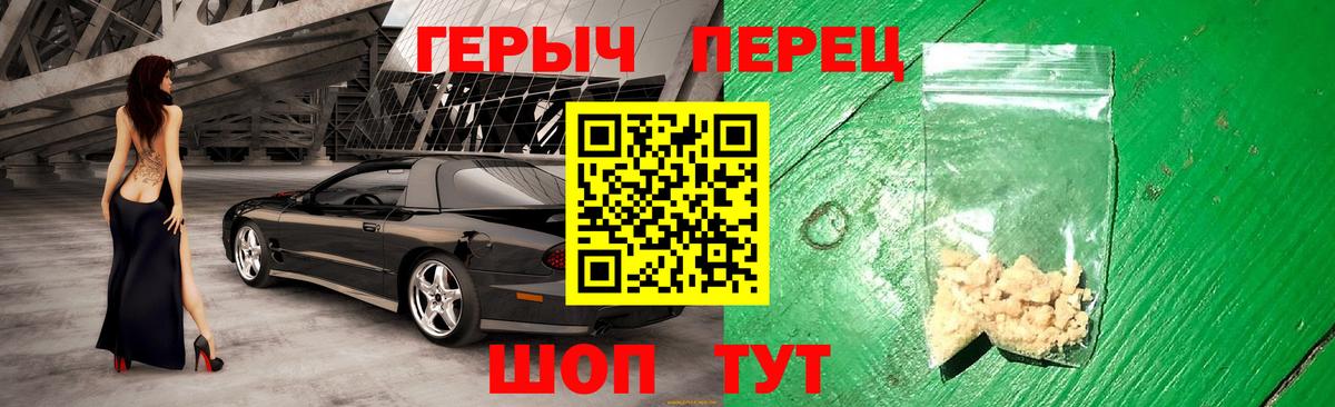 Героин Афган Ефремов