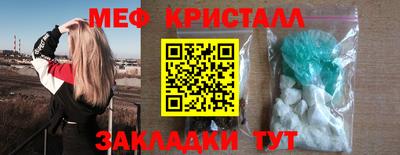 мет Ликино-Дулёво