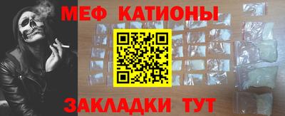 мефедрон Малгобек