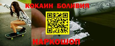ешки Ливны