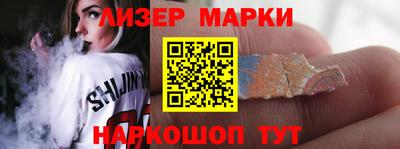 каннабис Лесосибирск