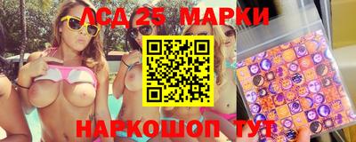 ГАЛЛЮЦИНОГЕННЫЕ ГРИБЫ Мариинск