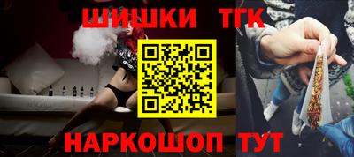мет Ликино-Дулёво