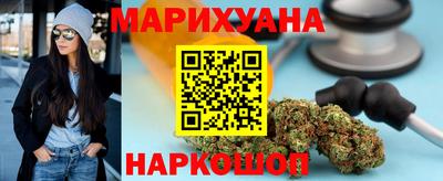 ГАЛЛЮЦИНОГЕННЫЕ ГРИБЫ Мариинск