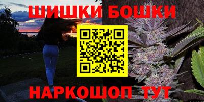каннабис Лесосибирск