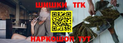 каннабис Лесосибирск