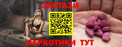 каннабис Лесосибирск
