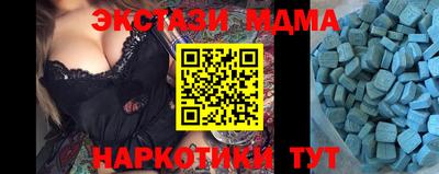 мет Ликино-Дулёво
