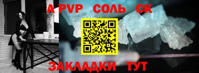 мефедрон Малгобек