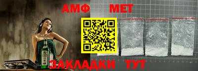 мефедрон Малгобек