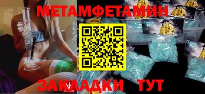 мефедрон Малгобек