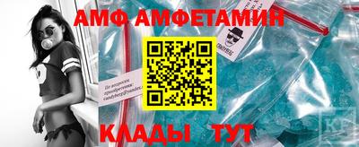 мефедрон Малгобек