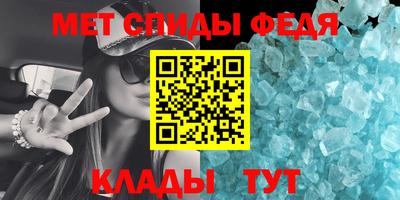 мет Ликино-Дулёво