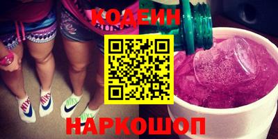 ГАЛЛЮЦИНОГЕННЫЕ ГРИБЫ Мариинск