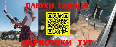 каннабис Лесосибирск