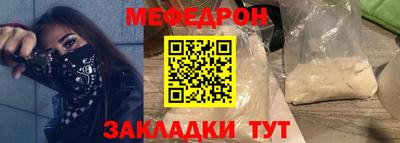 ешки Ливны
