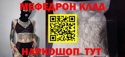 ешки Ливны