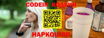 каннабис Лесосибирск