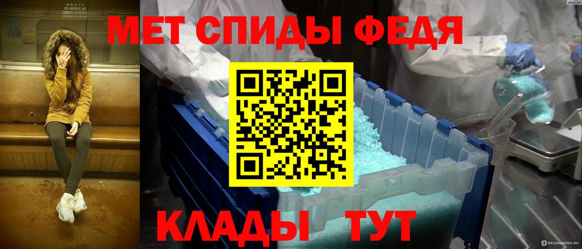 Метамфетамин витя Ефремов