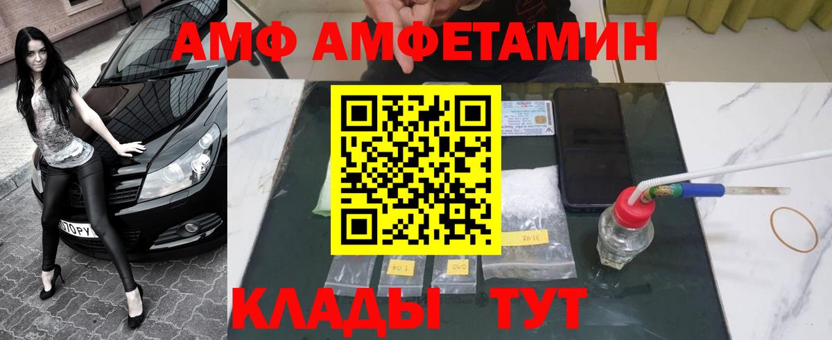 МЕТАМФЕТАМИН витя  Первитин  Вход с VPN  Ефремов  МЕТАМФЕТАМИН витя 