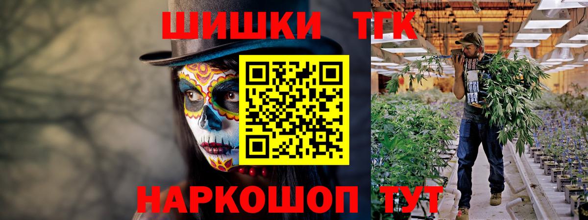 Бошки Шишки семена  Каннабис SATIVA & INDICA  Каннабис план  Шишки марихуана планчик  Ефремов  Вход с VPN 